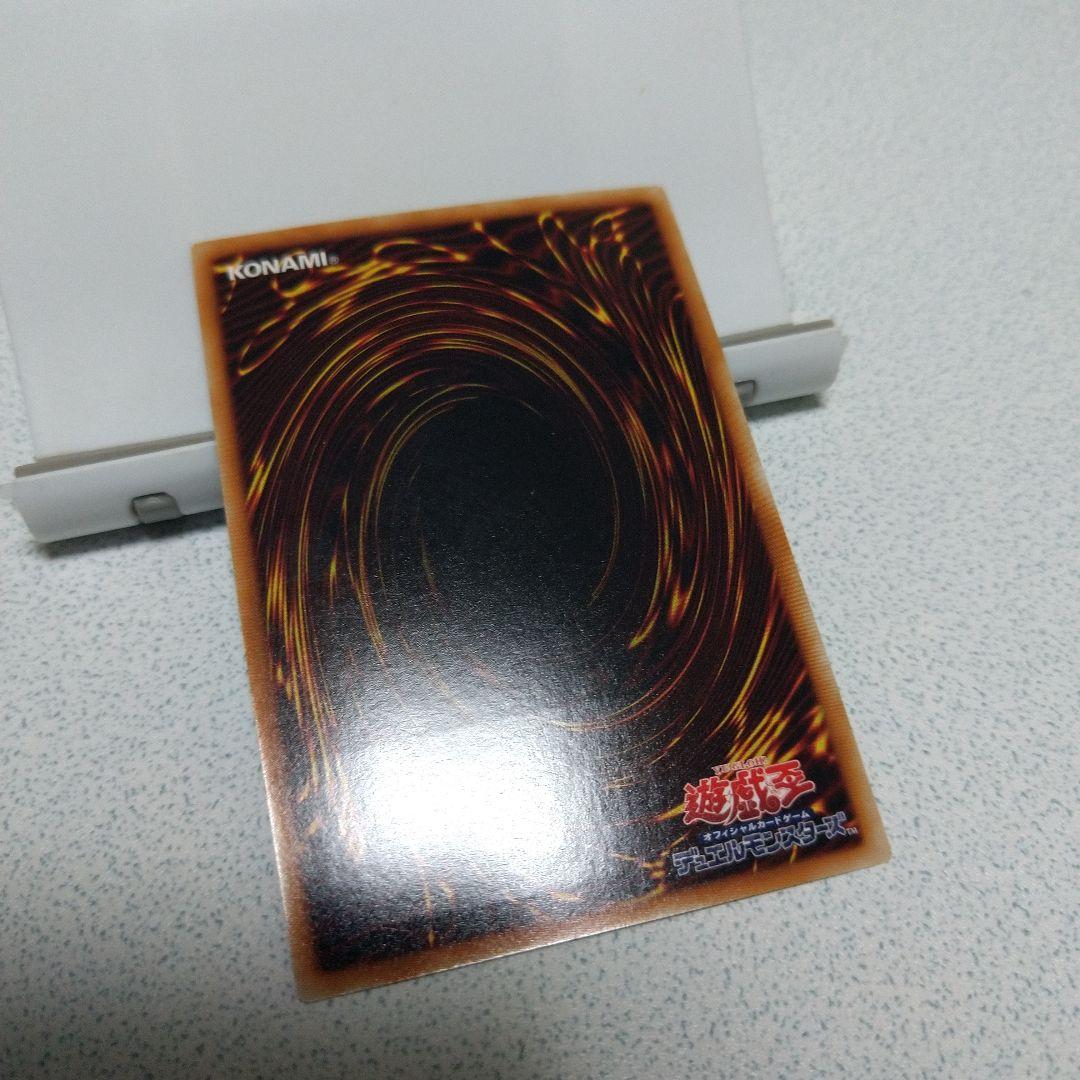 スターダスト・ドラゴン、シューティング・スタードラゴン　レリーフ２枚セット