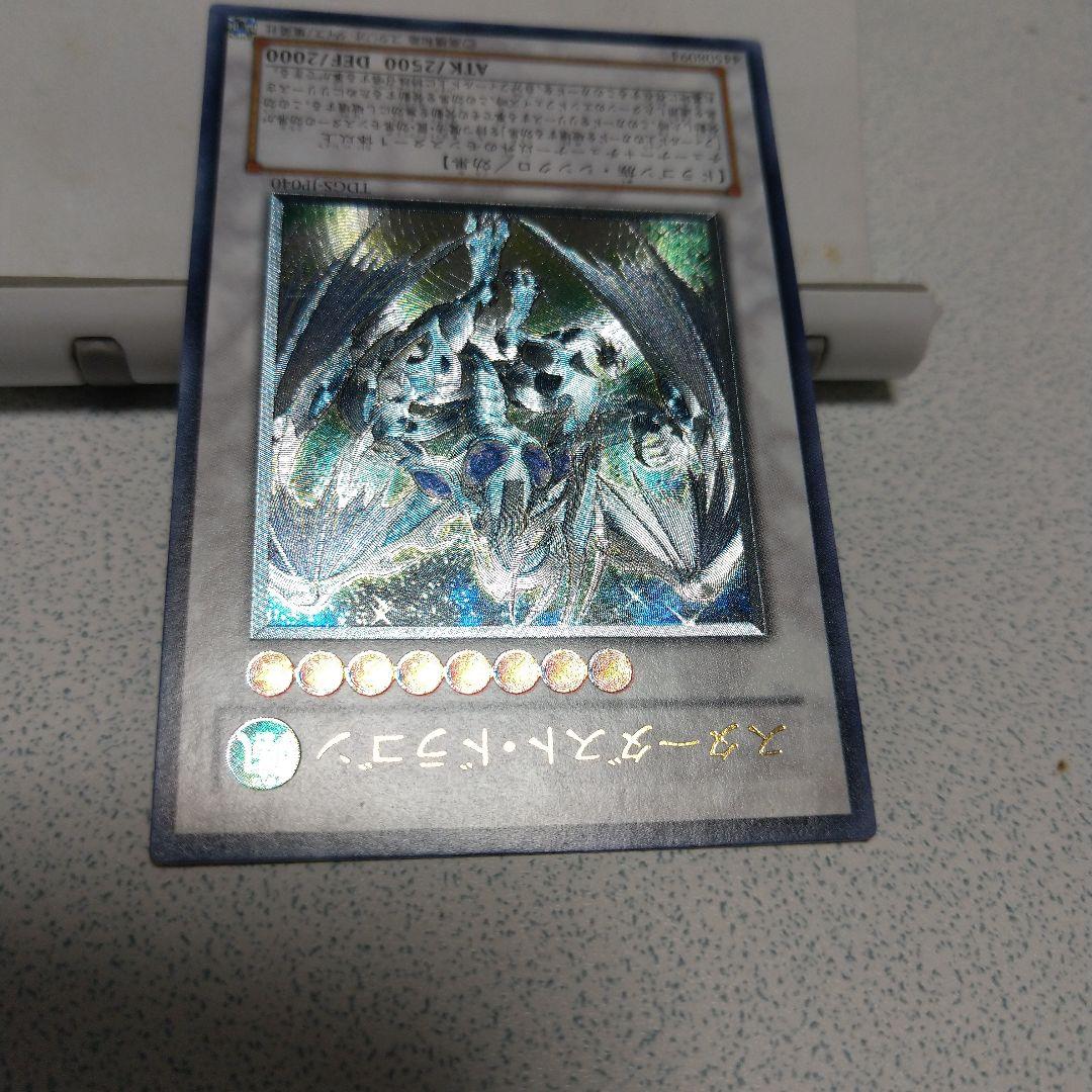 スターダスト・ドラゴン、シューティング・スタードラゴン　レリーフ２枚セット