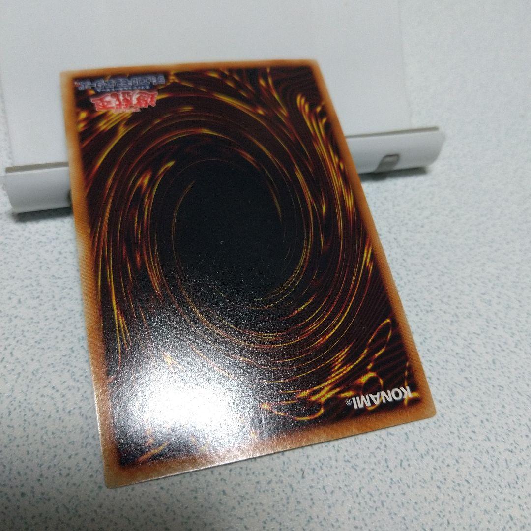 スターダスト・ドラゴン、シューティング・スタードラゴン　レリーフ２枚セット