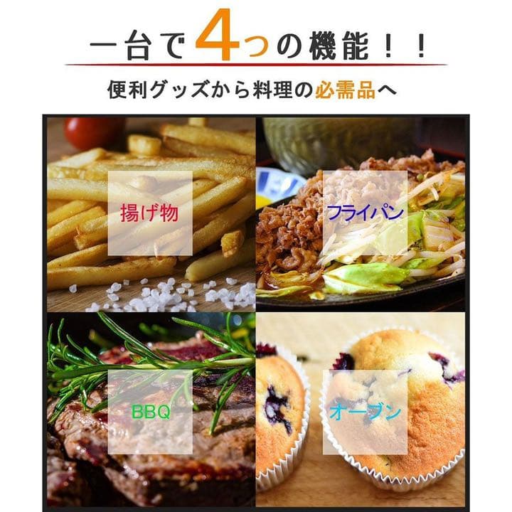 ノンフライヤー 2L