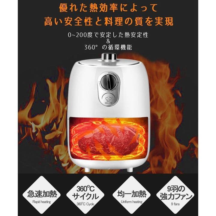 ノンフライヤー 2L