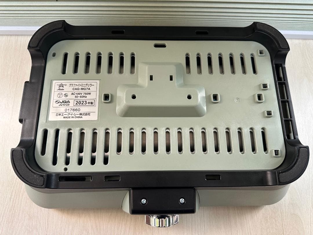 アラジン　グラファイトミニグリラー　CAGMG7