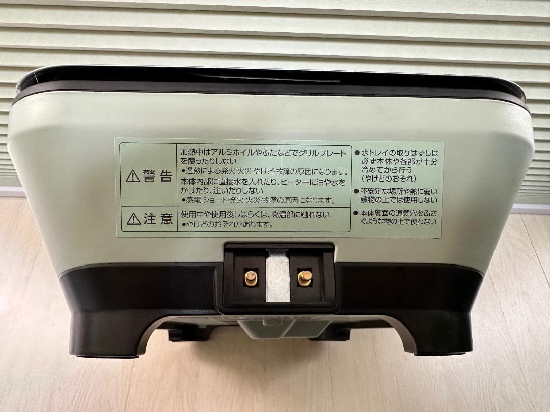 アラジン　グラファイトミニグリラー　CAGMG7