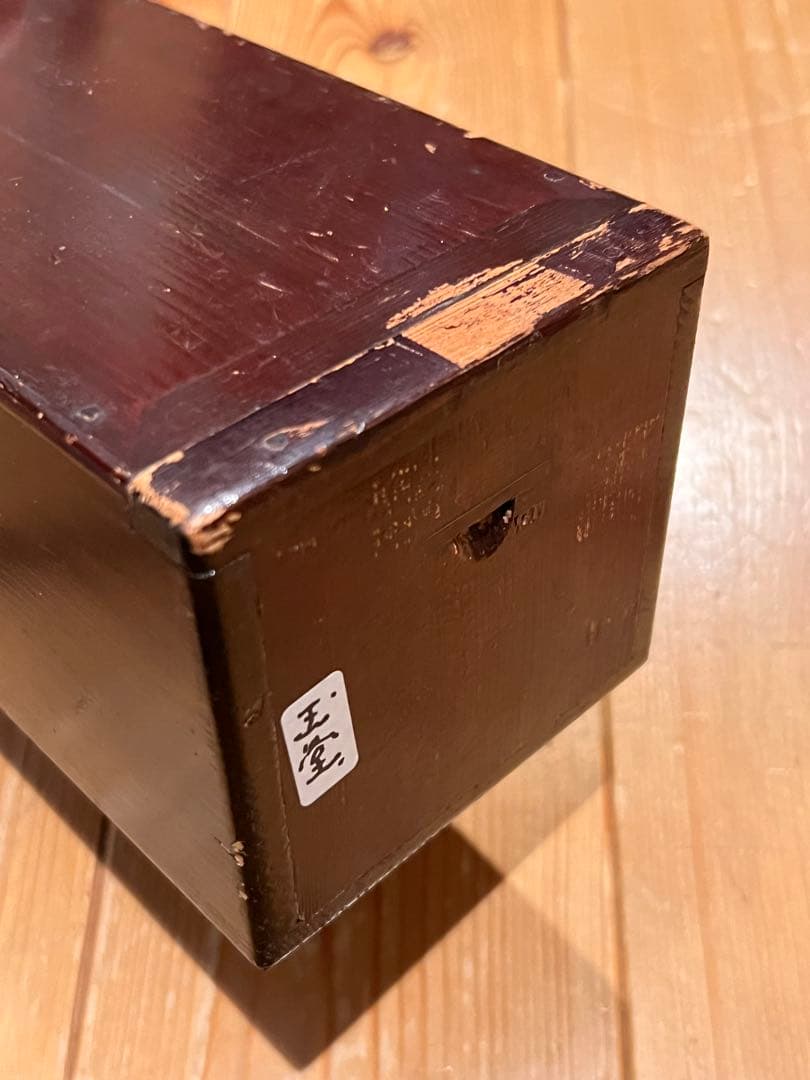 川合玉堂 「風景図」 掛軸 掛け軸 橋本雅邦師事 日本画 茶掛 山村 山水図