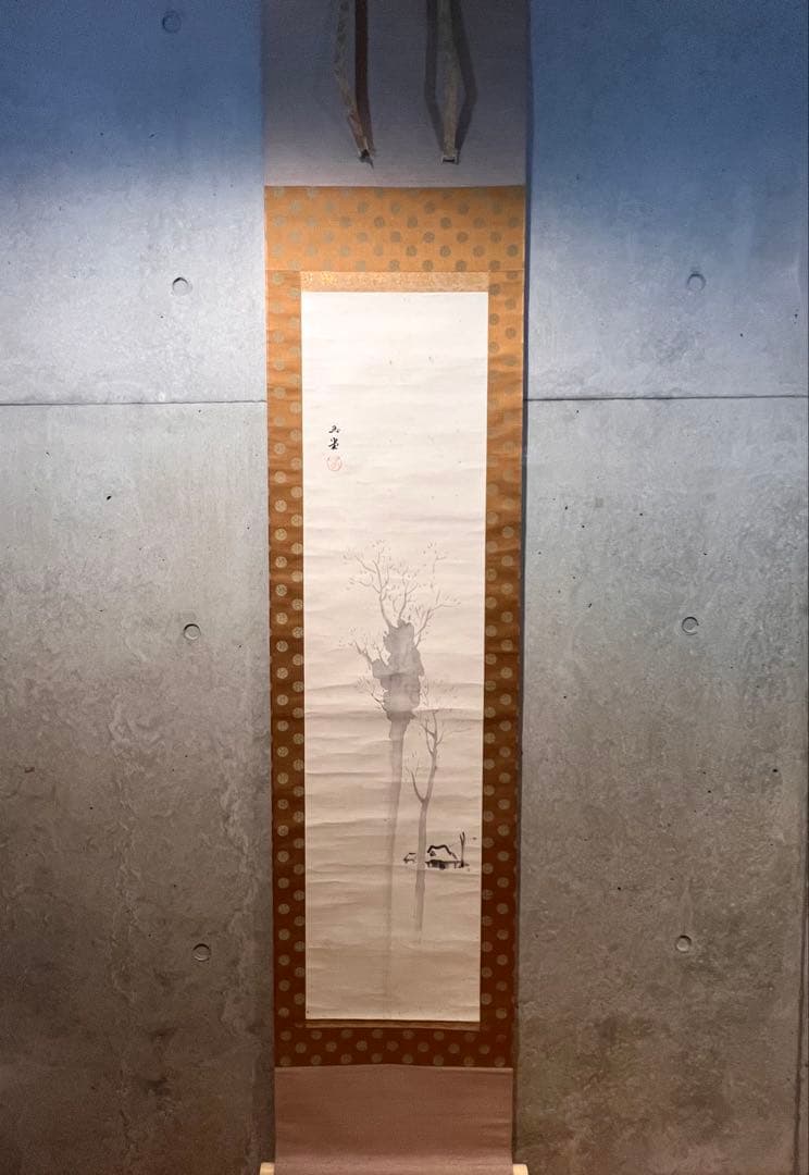 川合玉堂 「風景図」 掛軸 掛け軸 橋本雅邦師事 日本画 茶掛 山村 山水図