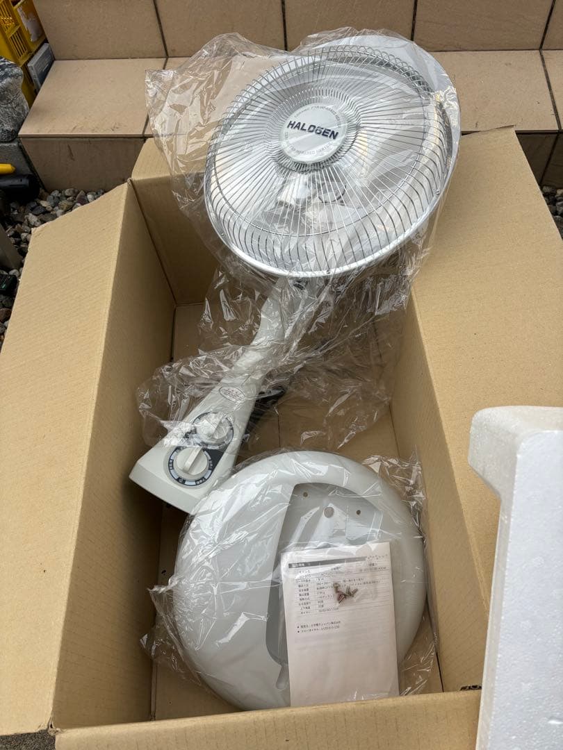 ハロゲンヒーター SD-80G新品未使用品