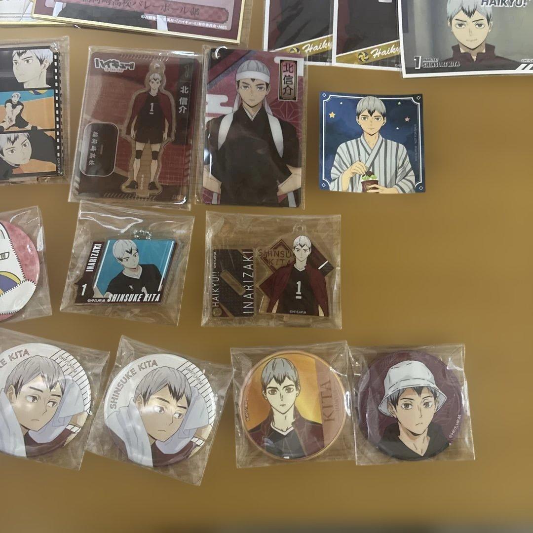 ハイキュー‼︎北　信介　グッズ　まとめ売り