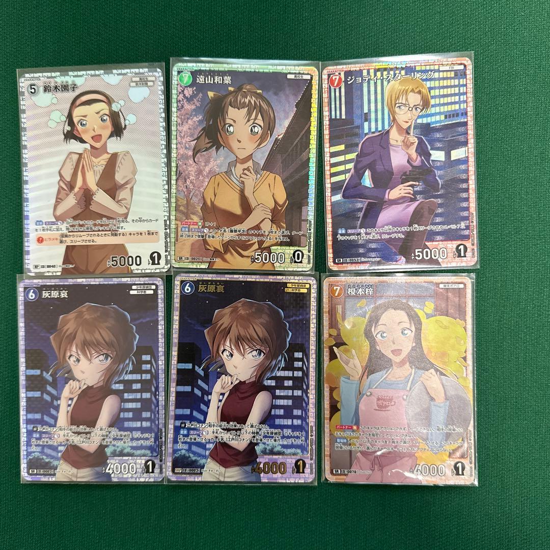 レアカード多数！ 江戸川コナン シークレット