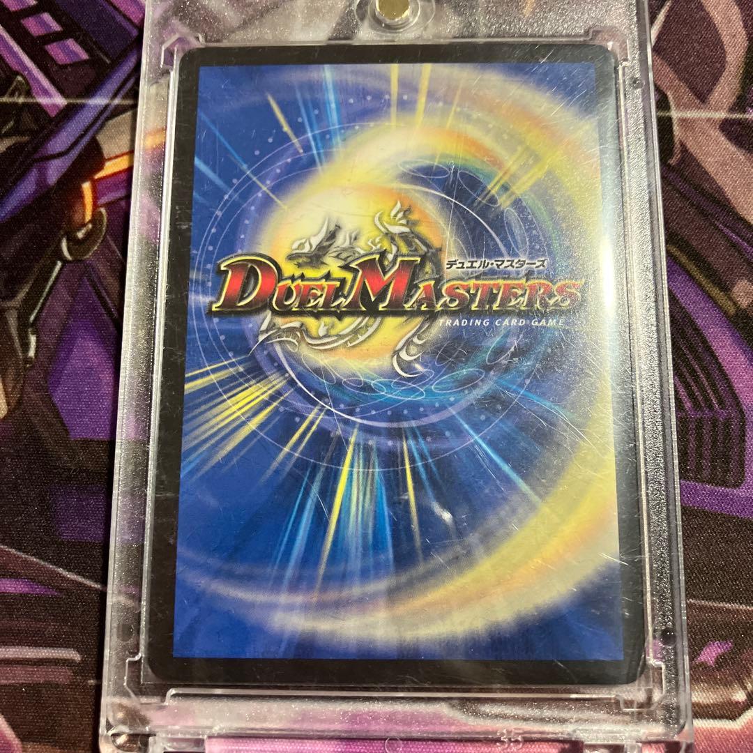 音卿の精霊龍 ラフルル・ラブ　金トレジャー