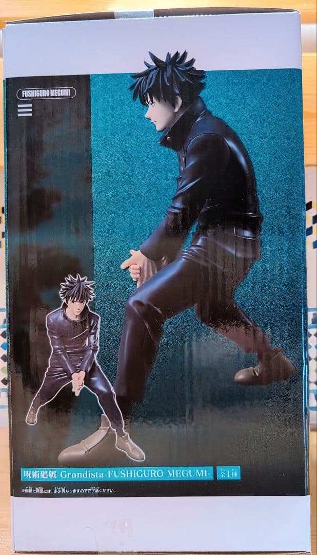 呪術廻戦 4体セットまとめ売り