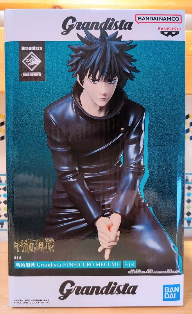 呪術廻戦 4体セットまとめ売り