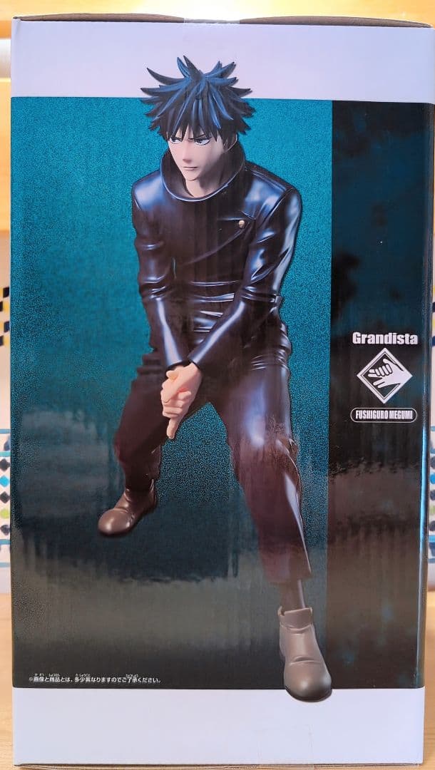 呪術廻戦 4体セットまとめ売り