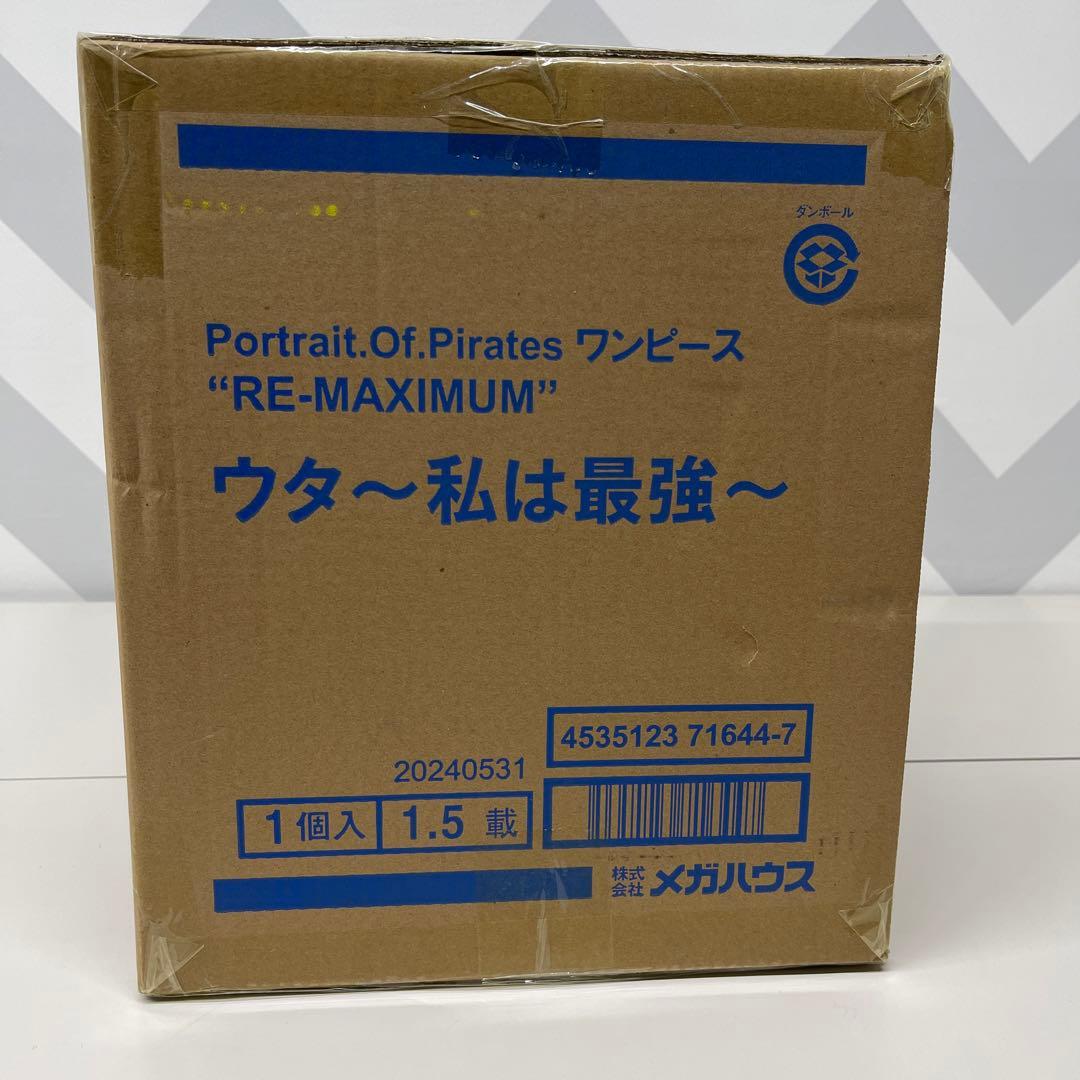 POP　Maximum　ウタ