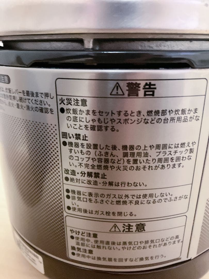 Rinnai リンナイ　都市ガス　3合ガス炊飯器 RR-030FS 2019年製