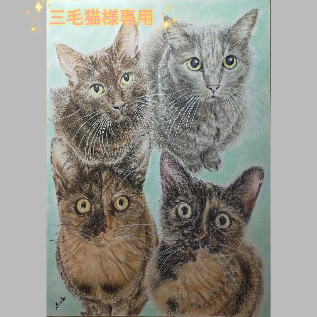専用　色鉛筆画　絵画　原画　ペット　似顔絵　オーダーページです