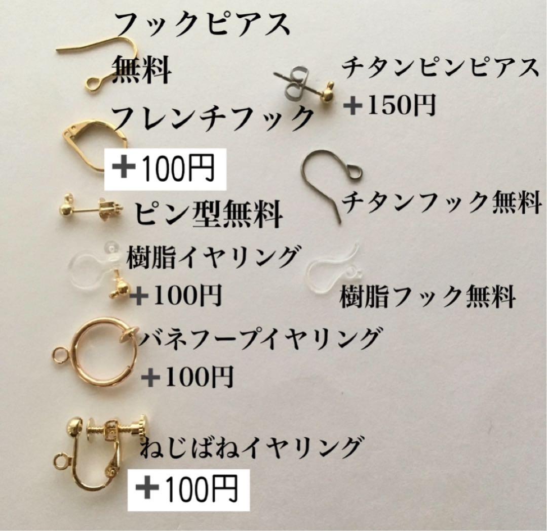 ＊イロアソビ＊　オレンジピンク　薔薇　ピアス