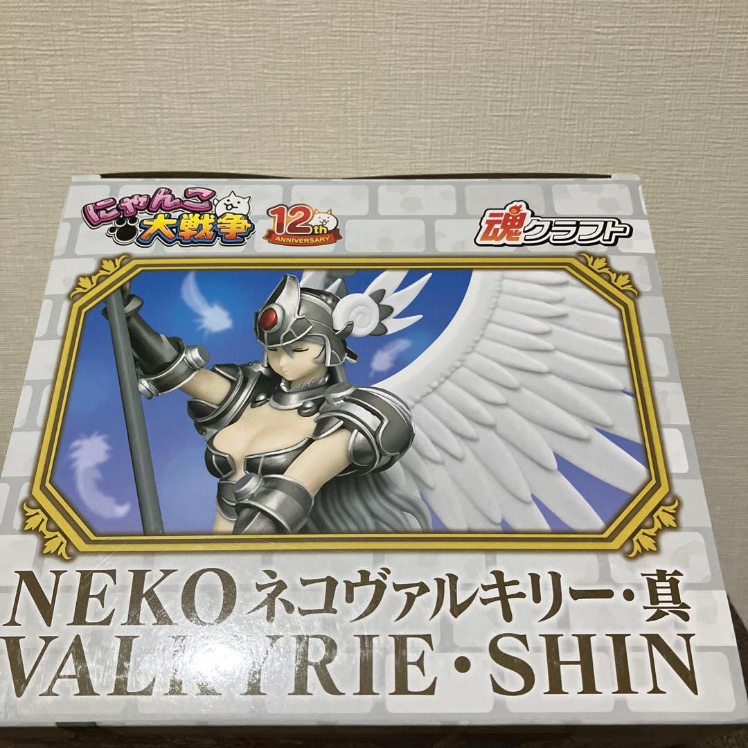 にゃんこ大戦争　まとめ売り　5体
