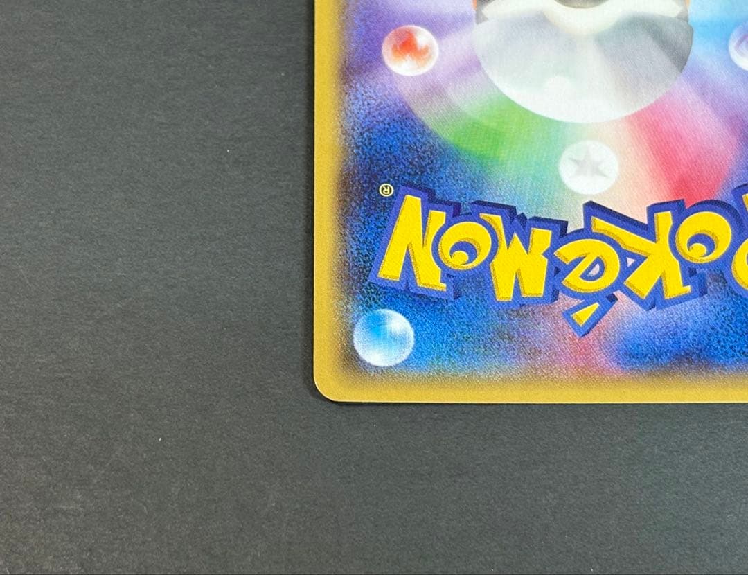 センパイとコウハイ SR XY5 ガイアボルケーノ 077/070