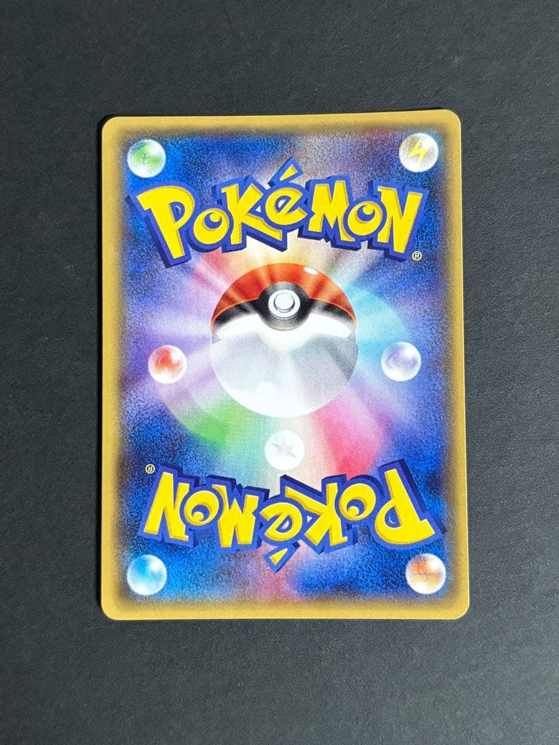 センパイとコウハイ SR XY5 ガイアボルケーノ 077/070