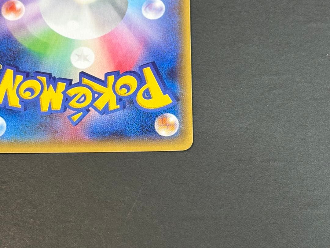 センパイとコウハイ SR XY5 ガイアボルケーノ 077/070