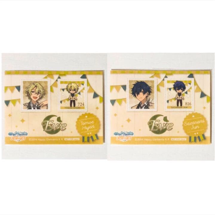 新品★あんスタ★特典★切手風ステッカー★23点セット