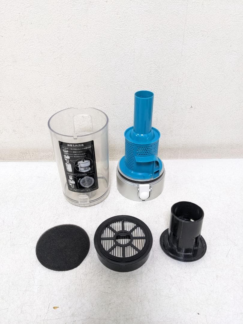 アイリスオーヤマ SCD-142P-W スティック掃除機