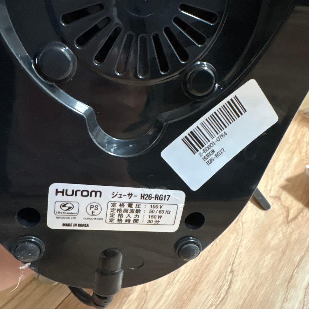 HuromジューサーH-26ローズゴールド