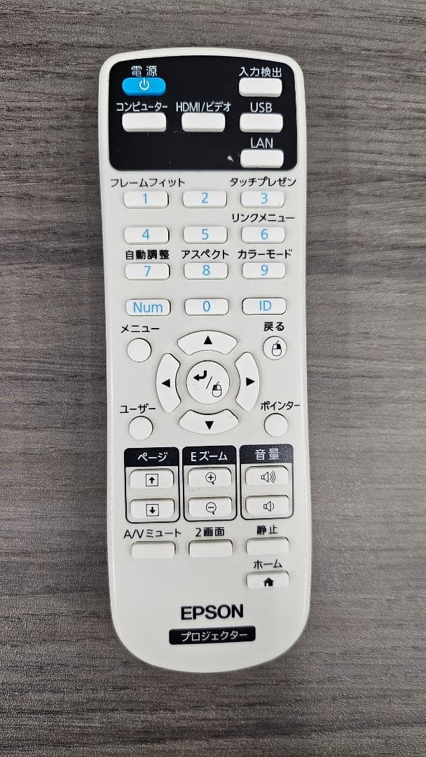 Epson EB-935W ビジネスプロジェクター