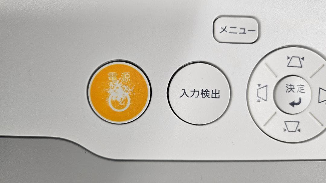 Epson EB-935W ビジネスプロジェクター