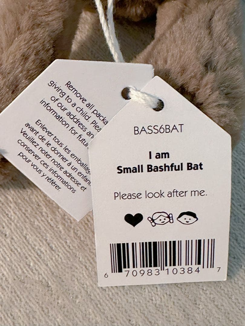  コウモリ ぬいぐるみ S bashful bat