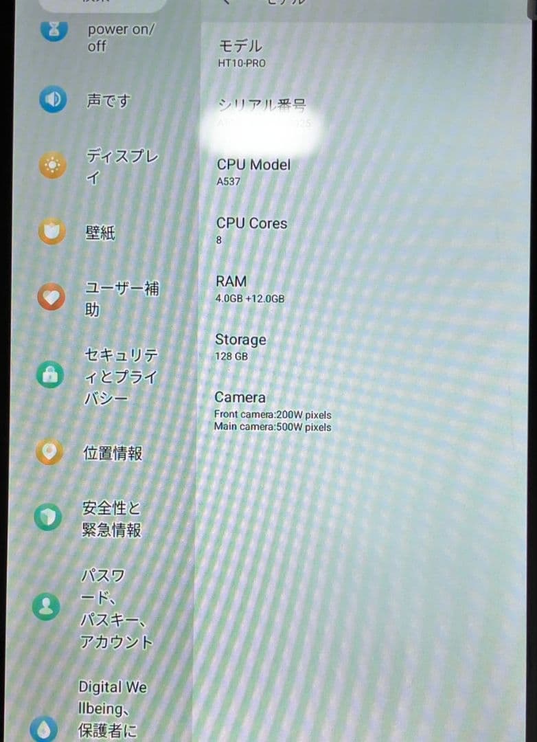 【ケース付き】WPAWA 10.1インチタブレット 16GB+128GB