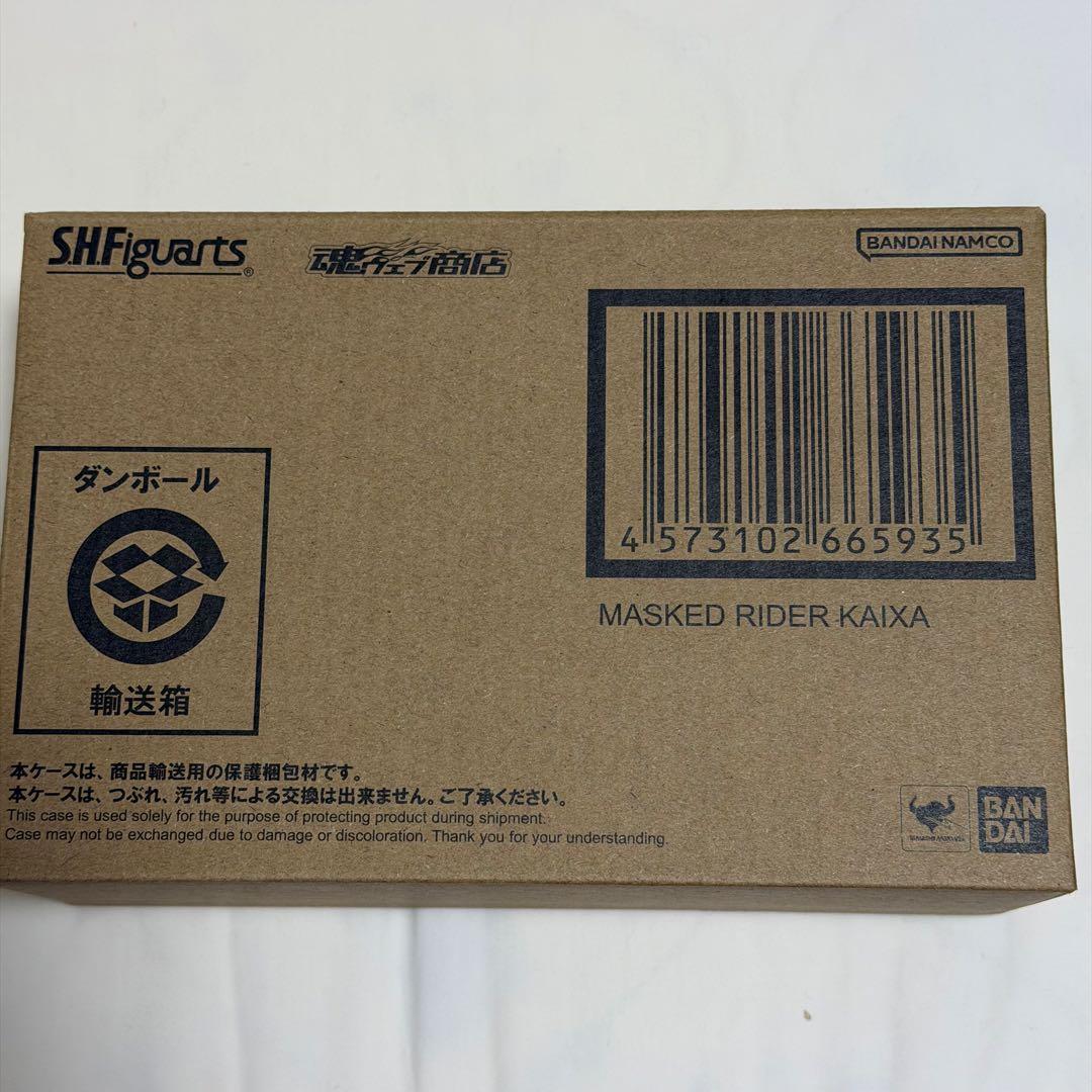 S.H.Figuarts 真骨彫 仮面ライダーカイザ 輸送箱未開封