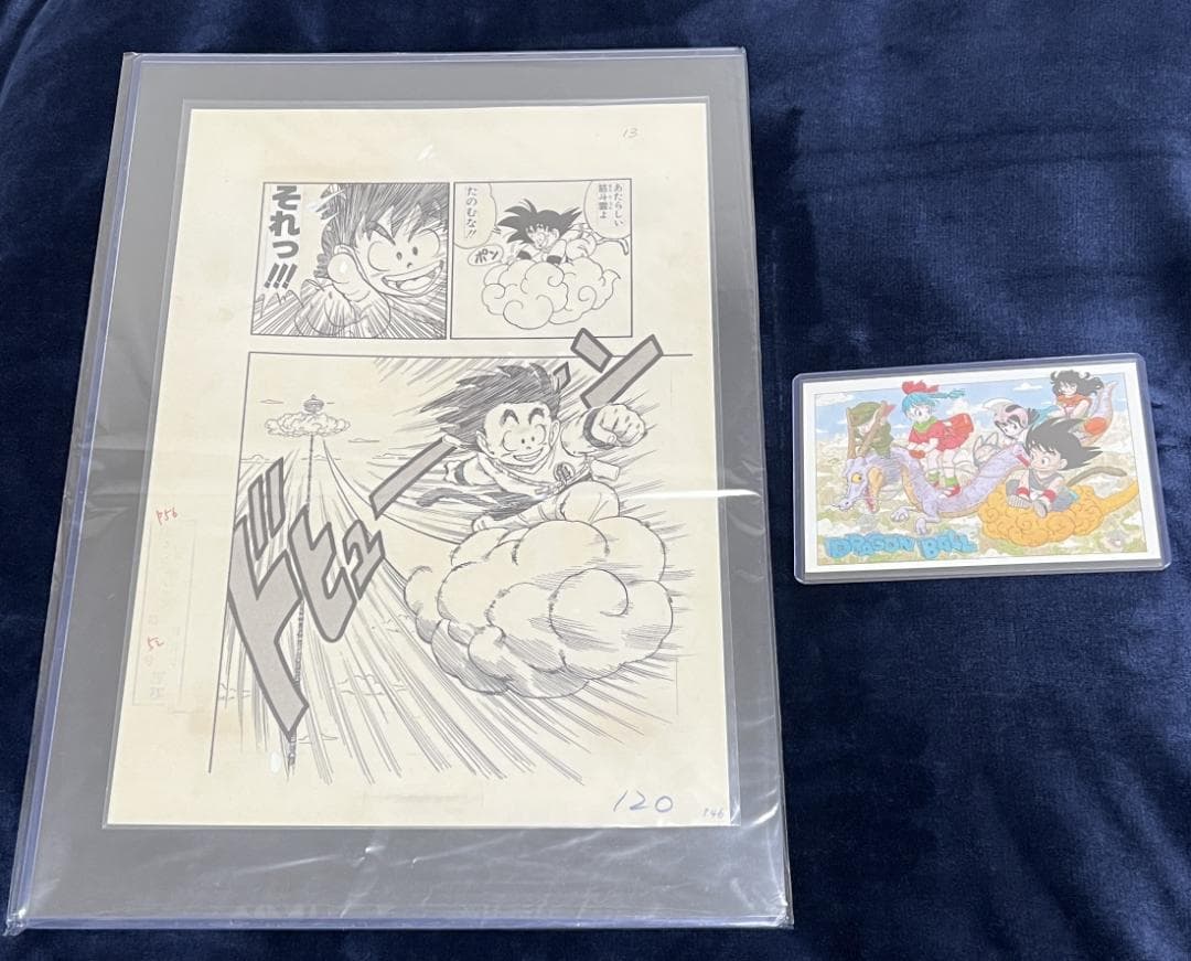 ドラゴンボール　複製原稿　ポストカード　鳥山明　DORAGON BALL