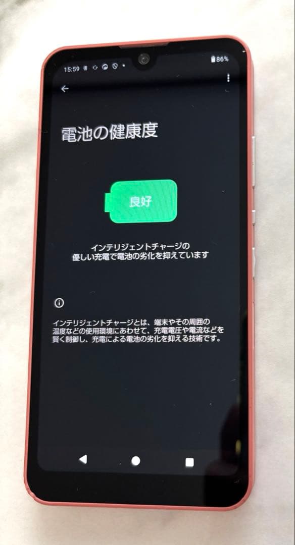 docomo AQUOS SH-51C ピンク