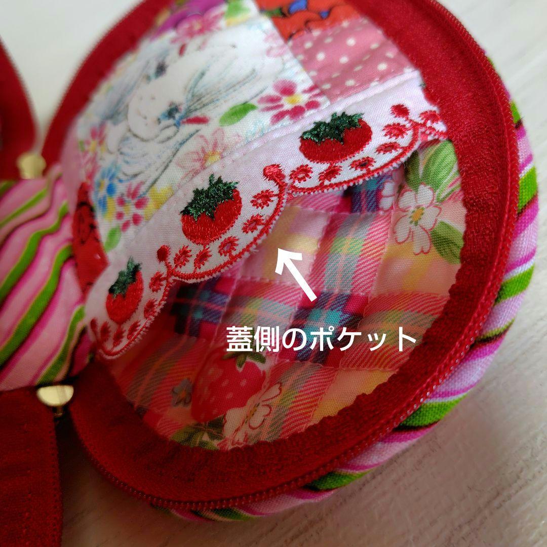 ロマンズアイ　バニティポーチ　ハンドメイド