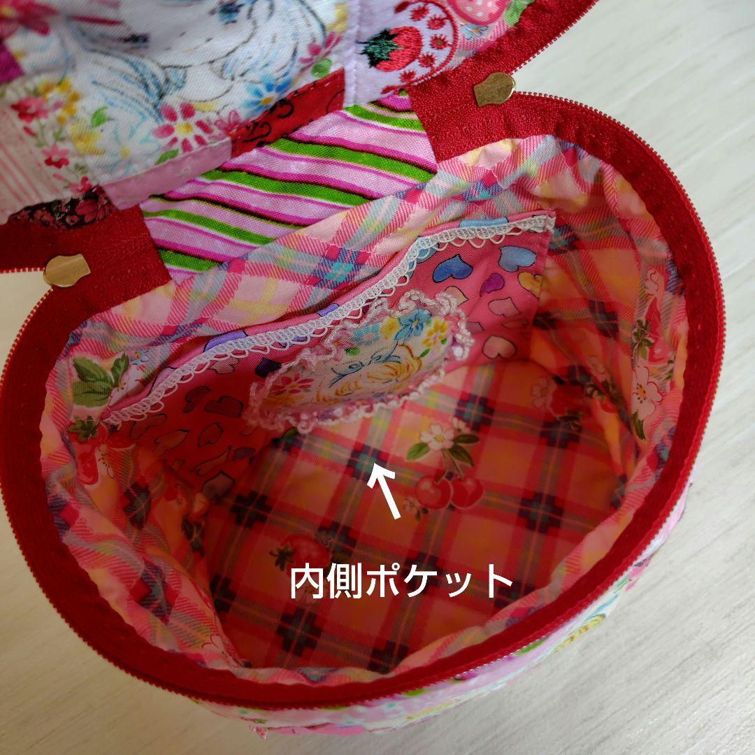 ロマンズアイ　バニティポーチ　ハンドメイド