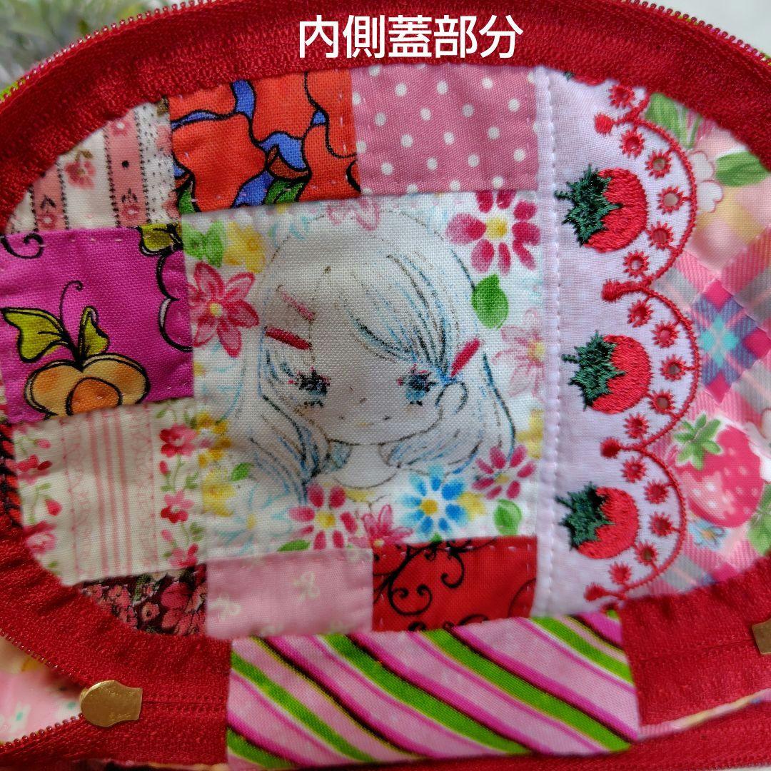 ロマンズアイ　バニティポーチ　ハンドメイド