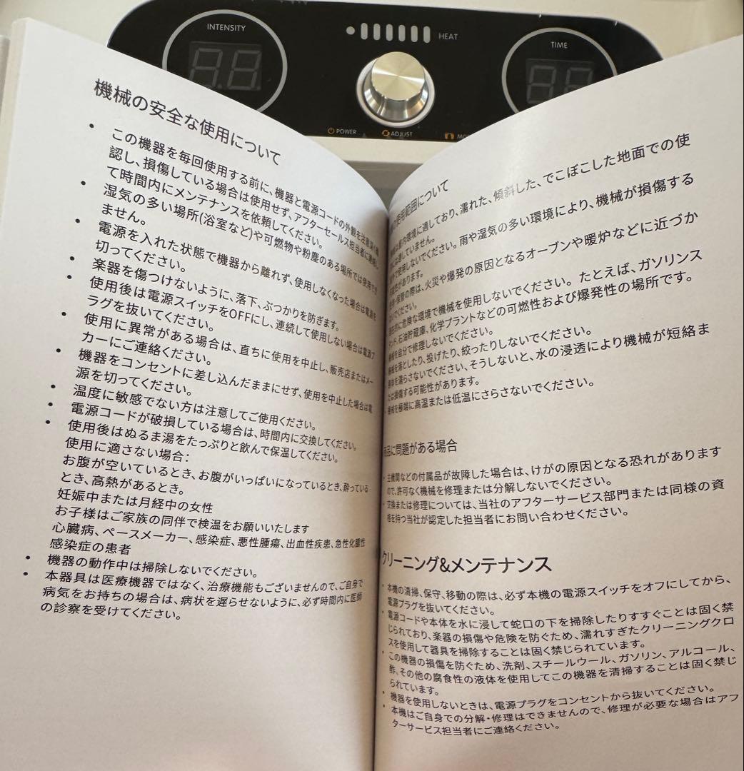 【新品未使用】Viiva テラヘルツメーター ダイエット KB-136B