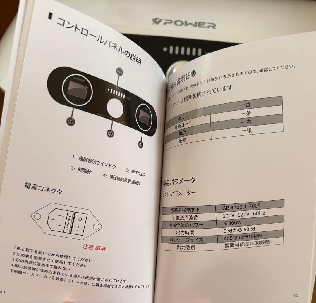 【新品未使用】Viiva テラヘルツメーター ダイエット KB-136B