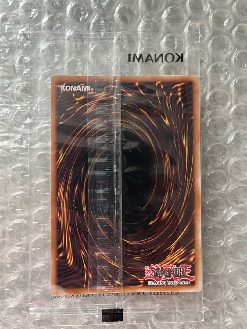 (掲載3/20まで)レッドアイズ・ブラックドラゴン NIKEコラボ　未開封