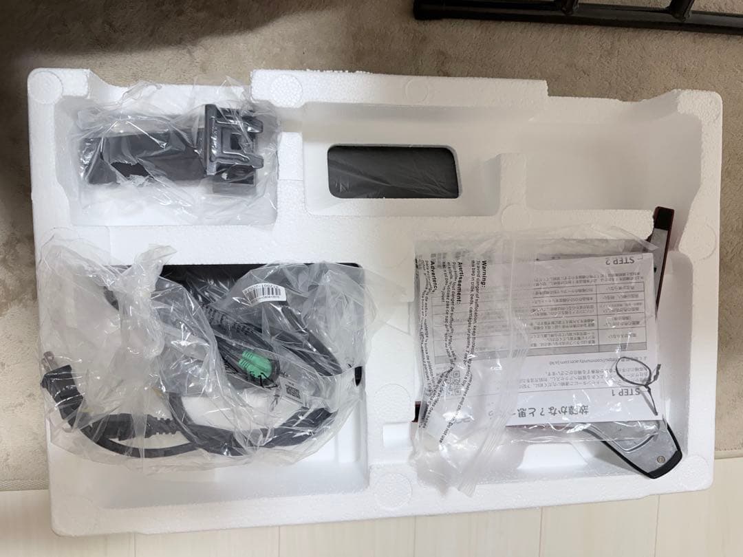 【2台セット】Acer Nitro KG241YHbmiix 23.8インチ