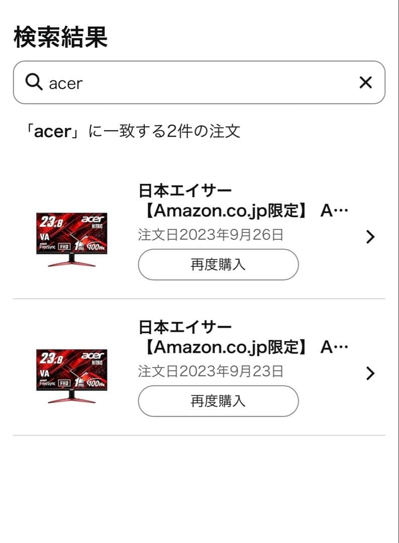 【2台セット】Acer Nitro KG241YHbmiix 23.8インチ