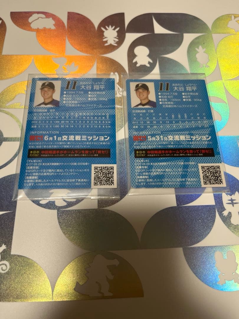 大谷翔平　セ・パ交流戦　非売品カード