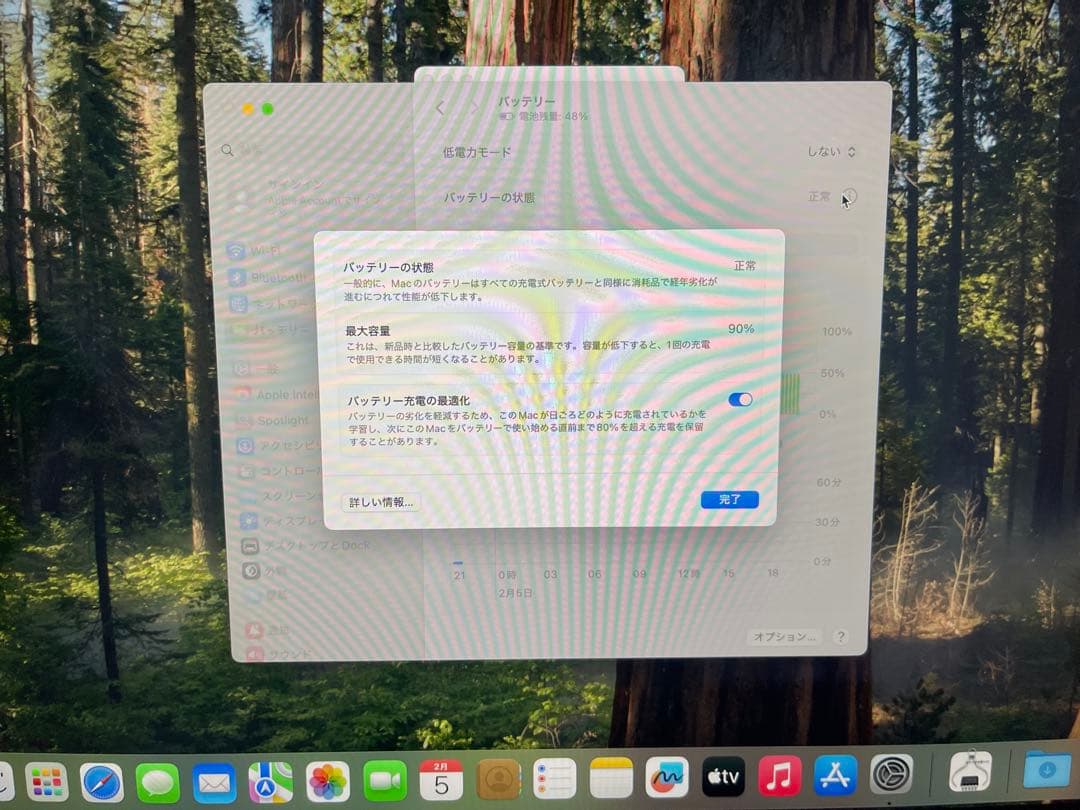 美品Macbook Air M2 16GB 512GB バッテリー90%