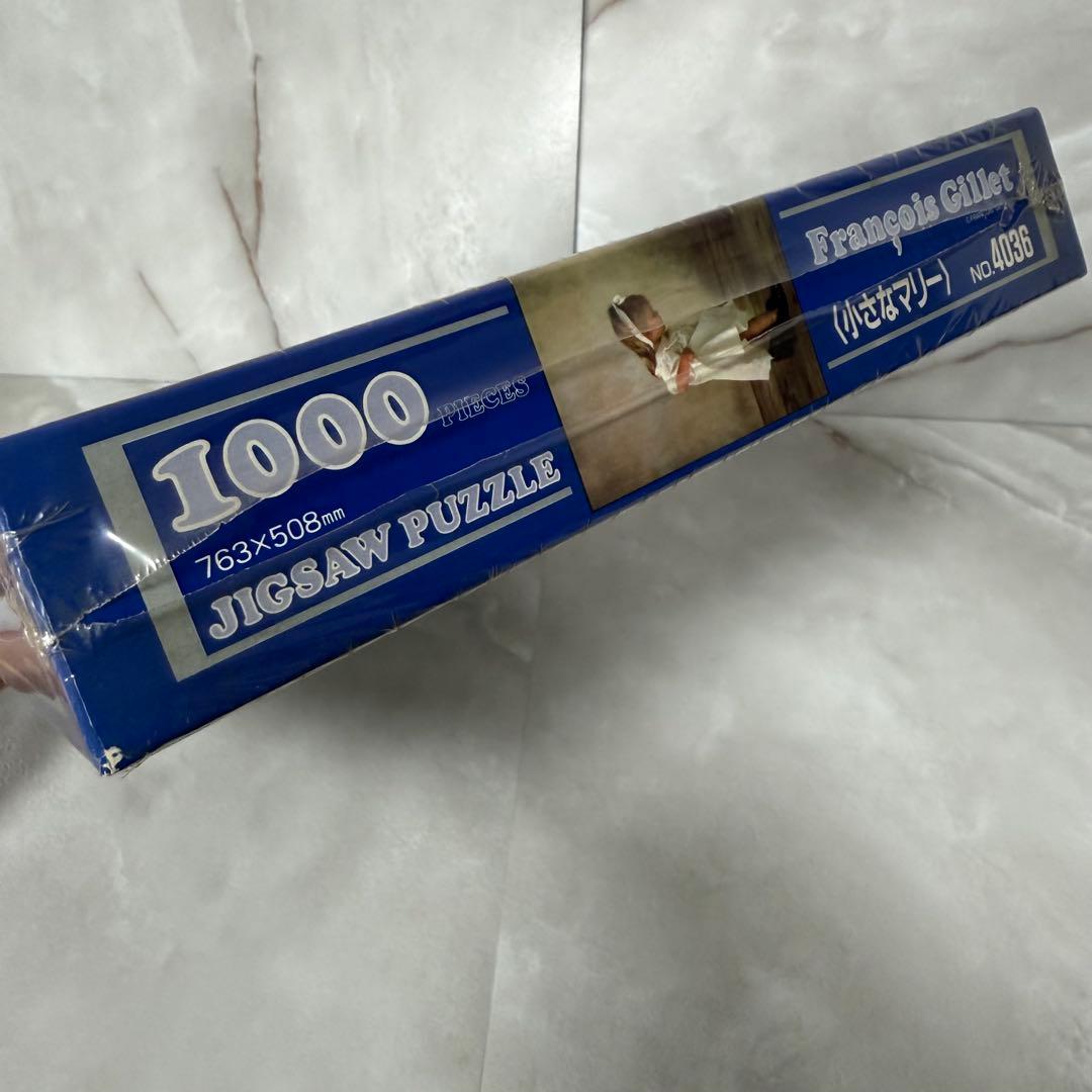 【廃盤・希少・シュリンク付き】小さなマリー　ジグソーパズル　1000ピース