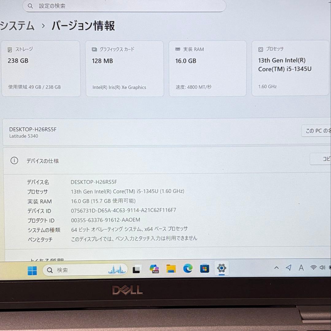 美品 Latitude 5340 第13世代 i5 16GB フルHD オフィス