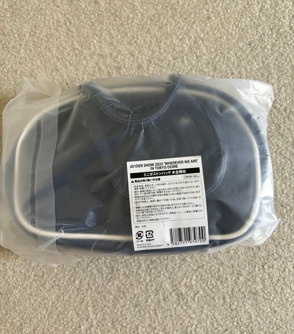 JO1 木全翔也 ミニボストンバッグ