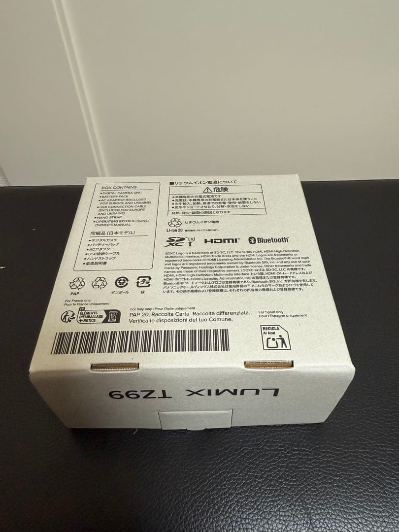 【新品未開封】パナソニック DC-TZ99-K DCTZ99K （ブラック）