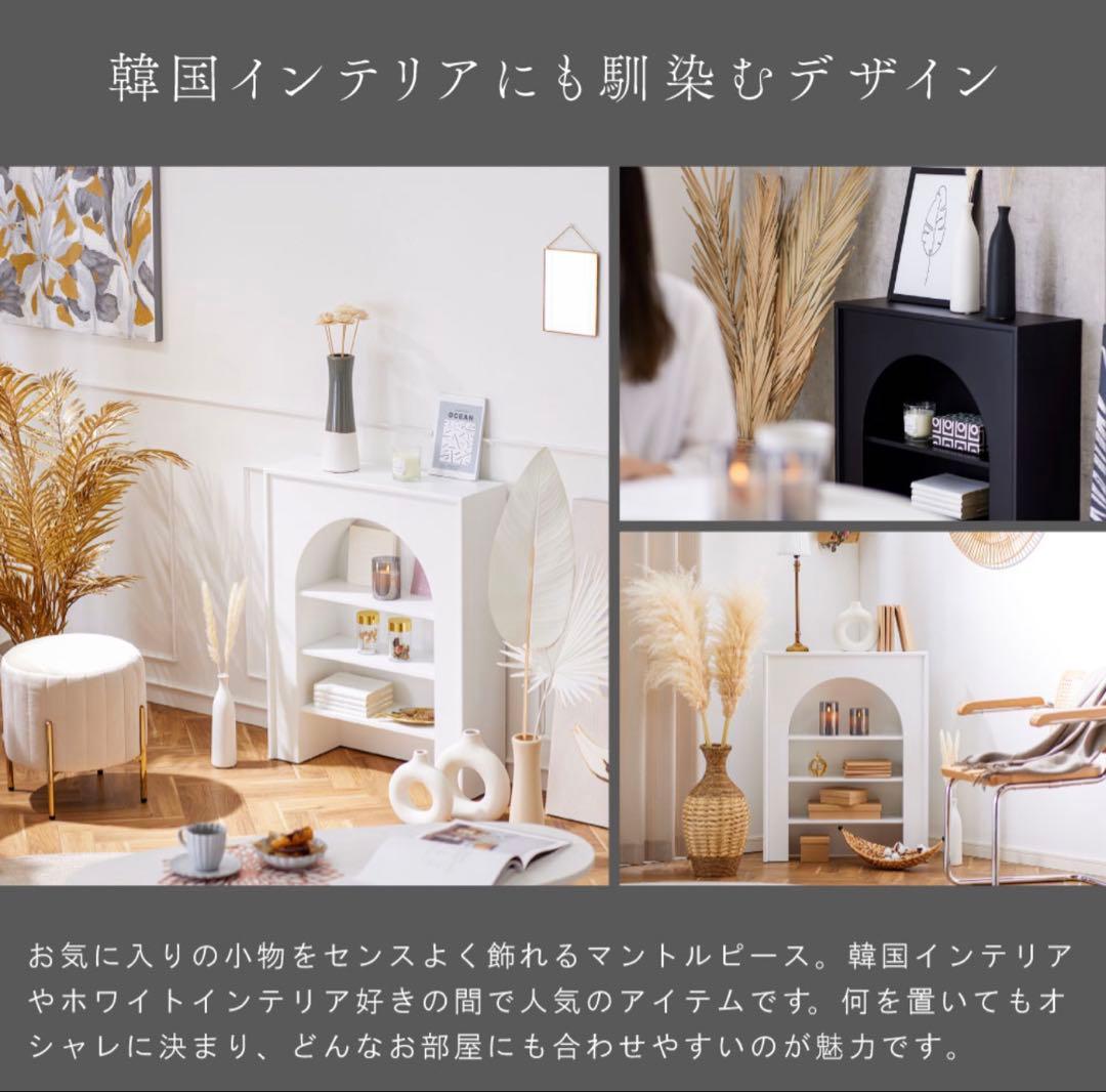 マントルピース ホワイト