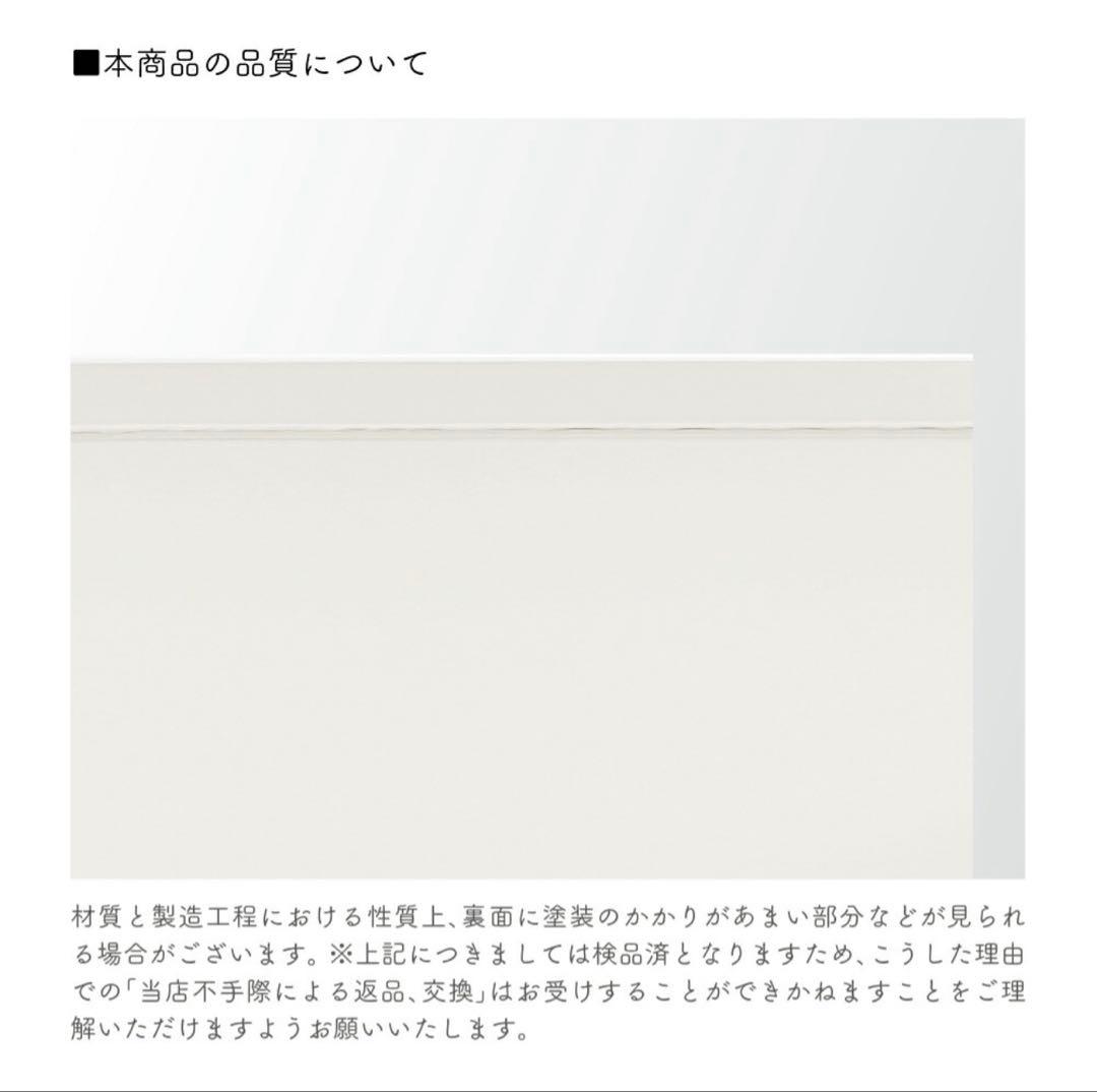 マントルピース ホワイト